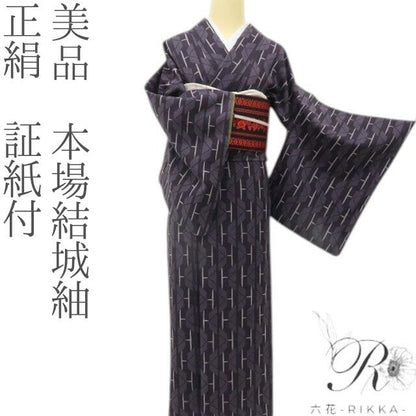 六花-RIKKA- 美品 正絹 証紙付 近づくたびに溺れる、唯一無二の世界！ 本場結城紬 A5989