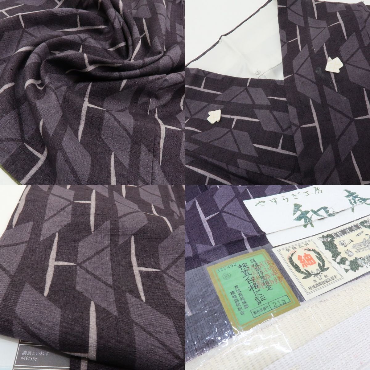 六花-RIKKA- 美品 正絹 証紙付 近づくたびに溺れる、唯一無二の世界！ 本場結城紬 A5989