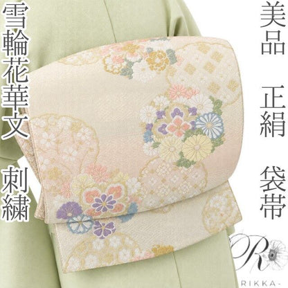 六花-RIKKA- 美品 正絹 雪輪花華文 刺繍 ふんわり花咲く、春色の上品華文♪ 袋帯 着物 A5992