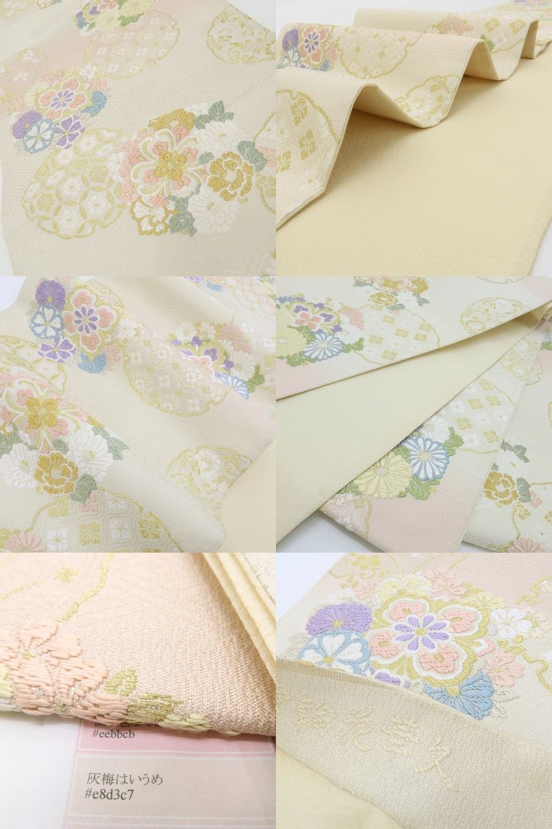六花-RIKKA- 美品 正絹 雪輪花華文 刺繍 ふんわり花咲く、春色の上品華文♪ 袋帯 着物 A5992