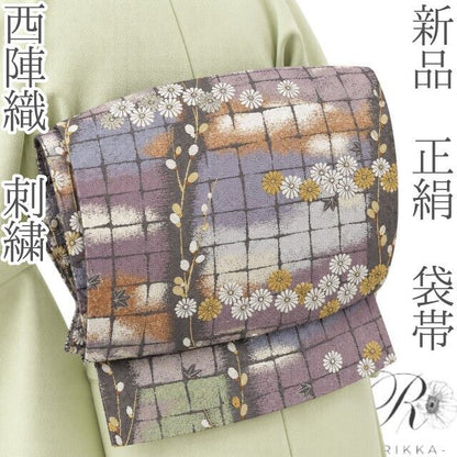 六花-RIKKA- 新品 正絹 西陣織 刺繍 ふっくら菊と、一歩控えた紅葉の夕暮れ☆彡 袋帯 着物 A5993
