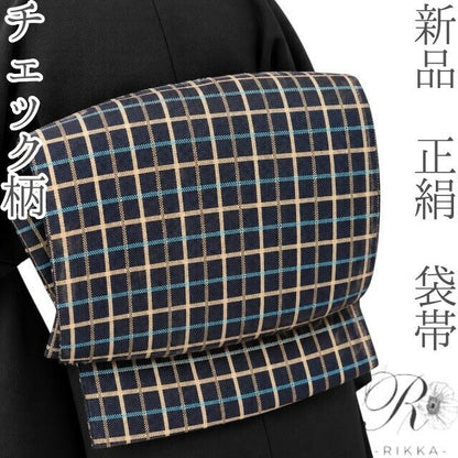 六花-RIKKA- 新品 正絹 チェック柄 本格派の大人カジュアル♪ 袋帯 着物 A6002