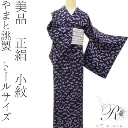 六花-RIKKA- 美品 正絹 やまと誂製 トールサイズ 伝統の横見菊が、蝶やトンボ、バレリーナへ！ 小紋 着物 A6006