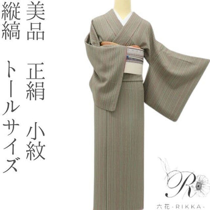 六花-RIKKA- 美品 正絹 縦縞 トールサイズ マイナスイオンの癒しと隠れた花♪ 小紋 着物 A6014