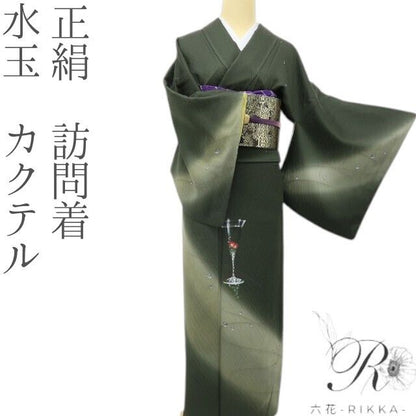 六花-RIKKA-  正絹 水玉 カクテル 訪問着 陽だまりでソーダ、月明かりでカクテル☆ 着物 A6018