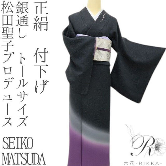 六花-RIKKA- 正絹 SEIKO MATSUDA 松田聖子プロデュース 銀通し トールサイズ 付下げ 粉雪舞う、夜空の主役に！ 着物 A6020