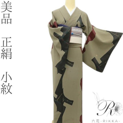 六花-RIKKA- 美品 正絹 小紋 360度ハッとする、渋色アート☆ 着物 A6021
