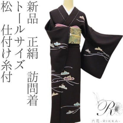 六花-RIKKA- 新品 正絹 トールサイズ 松 仕付け糸付 訪問着 シックに恋して、ポップに弾む♪ 着物 A6026