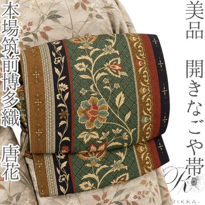 六花-RIKKA- 美品 正絹 本場筑前博多織 唐花 多彩な唐花、粋に咲く♪ 開きなごや帯 着物 A6027