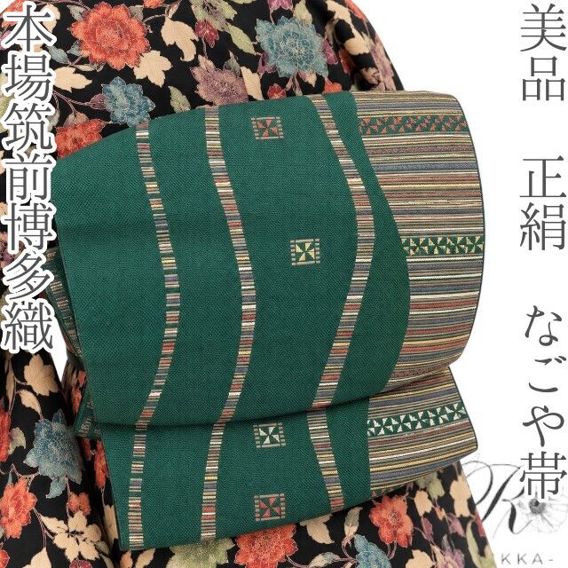 六花-RIKKA- 美品 正絹 本場筑前博多織 アンティークグリーン×幾何学の粋！ なごや帯 着物 A6028
