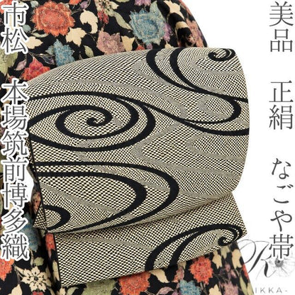 六花-RIKKA- 美品 正絹 市松 本場筑前博多織 粋に、モダンに、ぐるっと心を奪う！ なごや帯 着物 A6029