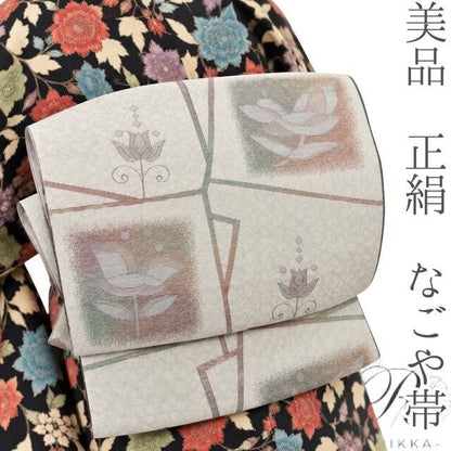 六花-RIKKA- 美品 正絹 ひと巻で映える、アート展☆ なごや帯 着物 A6032