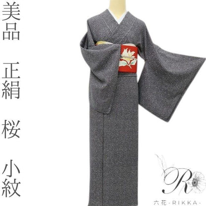 六花-RIKKA- 美品 正絹 桜 クールで、大人っぽくて、でも実は胸キュンなハート桜♪ 小紋 着物 A6033