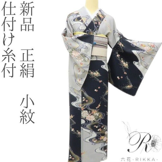 六花-RIKKA- 新品 正絹 仕付け糸付 春の桜も、秋の紅葉も、舞い踊る♪夜の宴 小紋 着物 A6056