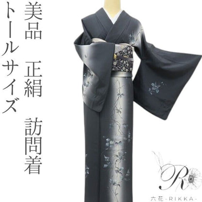 六花-RIKKA- 美品 正絹 トールサイズ 甘さを抑えた大人の美しさ☆ 訪問着 着物 A6064