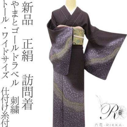 六花-RIKKA- 新品 正絹 やまとゴールドラベル 刺繍 纏う、きらめく星空のドラマ！ トール・ワイドサイズ 仕付け糸付 訪問着 着物 A6070