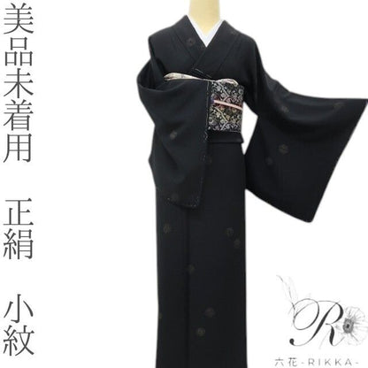 六花-RIKKA- 美品未着用 正絹 雪輪灯る、冬の静寂。小紋 着物 A6073