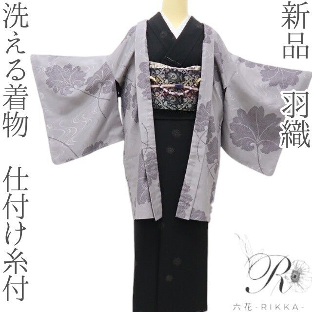 六花-RIKKA- 新品 洗える着物 仕付け糸付 羽織るだけで秋美人♪ 羽織 着物 A6074