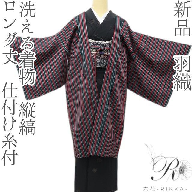 六花-RIKKA- 新品 洗える着物 縦縞 ロング丈 レトロモードな縦縞羽織♪ 仕付け糸付 羽織 着物 A6076