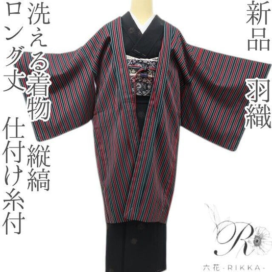 六花-RIKKA- 新品 洗える着物 縦縞 ロング丈 レトロモードな縦縞羽織♪ 仕付け糸付 羽織 着物 A6076