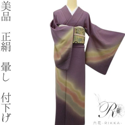 六花-RIKKA- 美品 正絹 暈し やさしく、洒落る大人色☆ 付下げ 着物 A6098