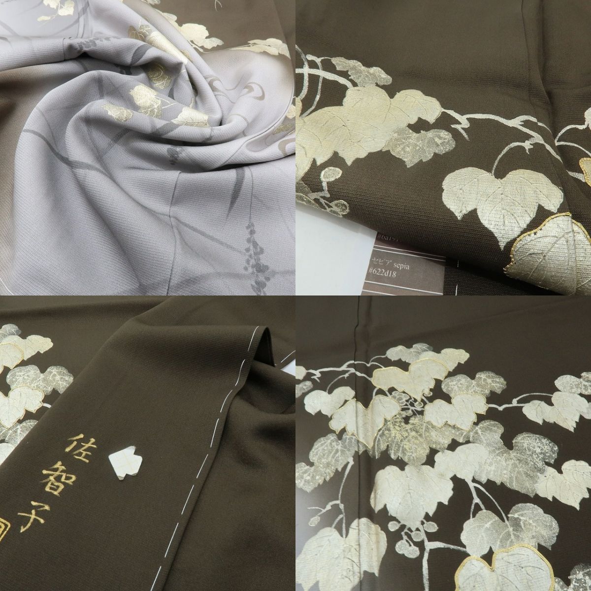 六花-RIKKA- 美品未着用 正絹 作家物落款 この蔦、ただものじゃない! 金駒刺繡 金彩 蔦 訪問着 着物 A6105