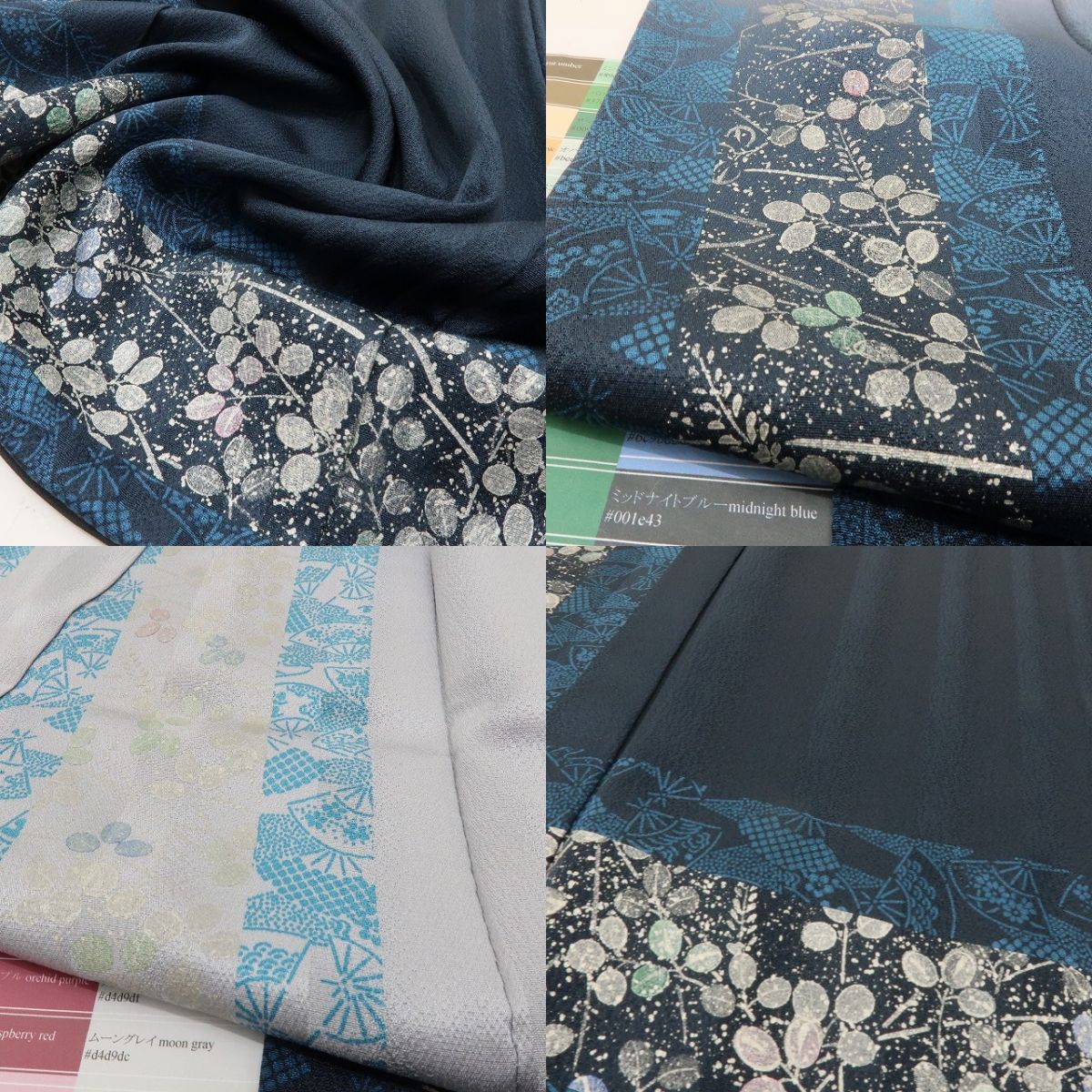 六花-RIKKA- 美品 正絹 萩 花扇 絵になる夜明け前☆ 訪問着 着物 A6111