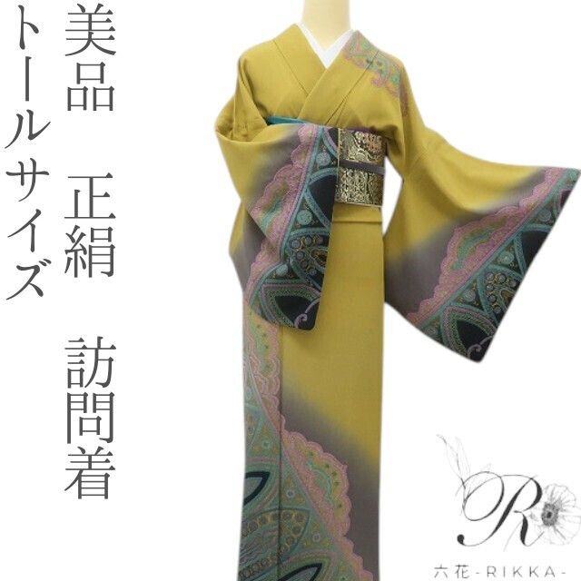 六花-RIKKA- 美品 正絹 トールサイズ レースに秘めた、異国の魔法☆ 訪問着 着物 A6123