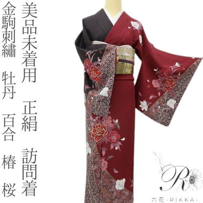 六花-RIKKA- 美品未着用 正絹 金駒刺繡 牡丹 百合 椿 桜 ルビー色に咲く、艶やか花絵巻♪ 訪問着 着物 A6125
