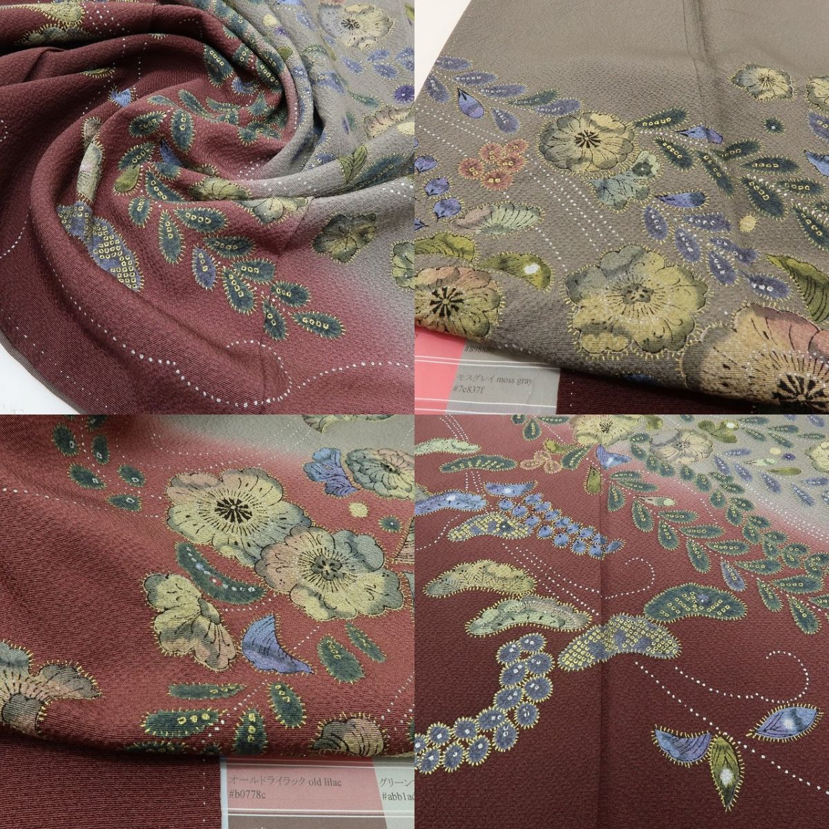 六花-RIKKA- 美品 正絹 辻が花 トールサイズ 大人のロマン、辻ヶ花に咲く！ 訪問着 着物 A6126