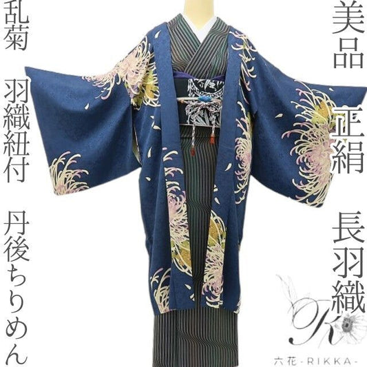 六花-RIKKA- 美品 正絹 乱菊 羽織紐付 丹後ちりめん 乱菊ドン！ドン！花盛り♪ 長羽織 着物 A6128