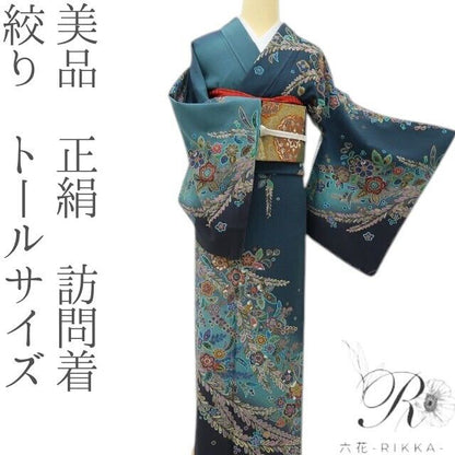 六花-RIKKA- 美品 正絹 絞り トールサイズ 深海に咲く花々に魅せられて♪ 訪問着 着物 A6131