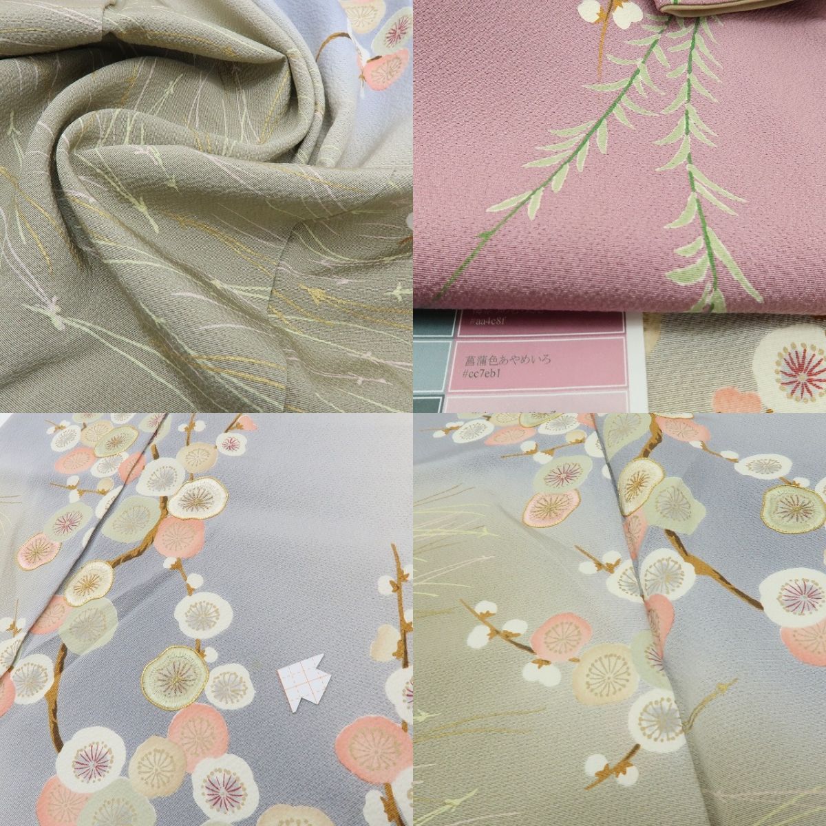 六花-RIKKA- 美品 正絹 花井幸子落款 刺繍 梅や桜、枝垂れ柳、春の庭園の主役になる！ 訪問着 着物 A6141