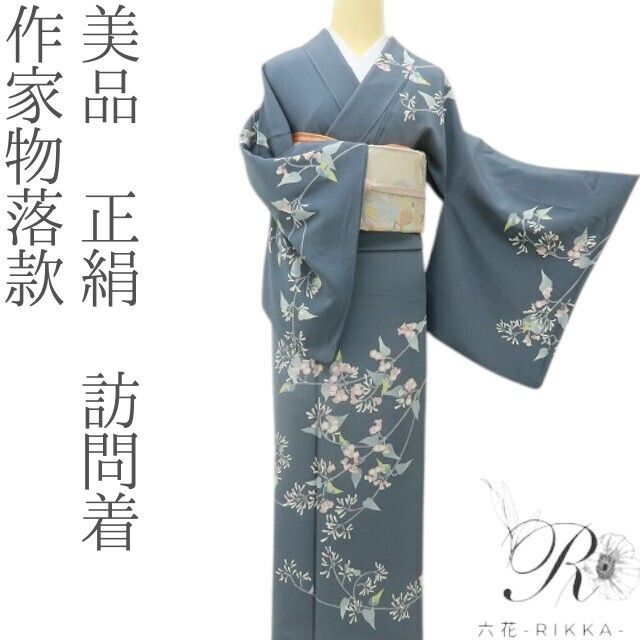 六花-RIKKA- 美品 正絹 作家物落款 大人の心をときめかせる、沈丁花♪ 訪問着 着物 A6142