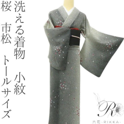 六花-RIKKA- 洗える着物 桜 市松 トールサイズ カッコいいのに、ちゃんとカワイイ♪欲張り心をくすぐる桜市松！ 小紋 着物 A6144