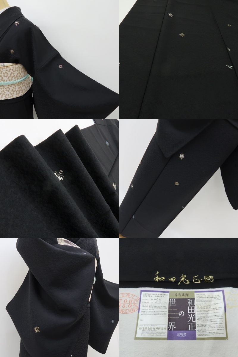 六花-RIKKA- 美品 正絹 金彩友禅 和田光正 丹後ちりめん 歌舞伎 隈取 まとう！歌舞伎の舞台♪ 小紋 着物 A6145