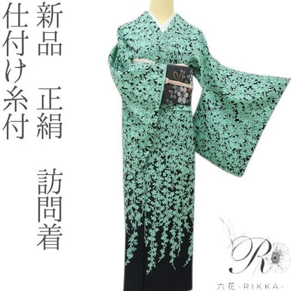六花-RIKKA- 新品 正絹 仕付け糸 一目惚れミント×ブラックの枝垂れ美! 訪問着 着物 A6147