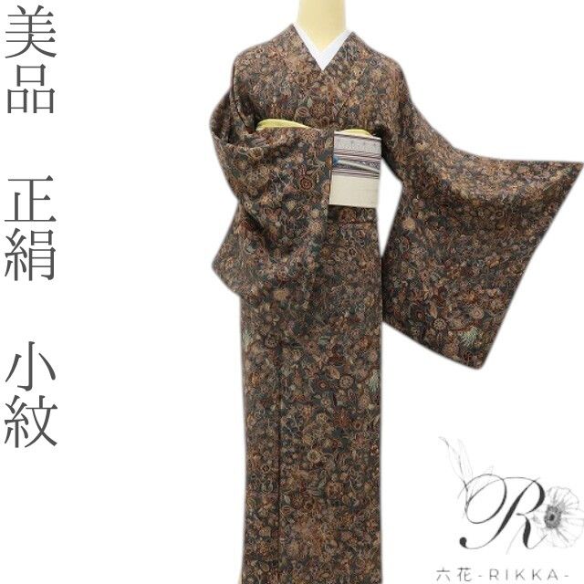 六花-RIKKA- 美品 正絹 まとえば始まる、鳳凰と唐花の雅な物語♪ 小紋 着物 A6155