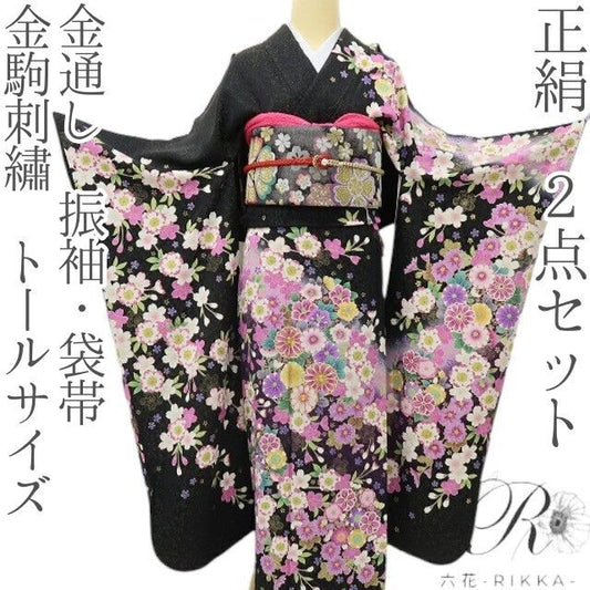 六花-RIKKA- 正絹 金通し 金駒刺繡 トールサイズ ブラックに咲き誇る、ハレの日の華やぎ☆ 振袖・袋帯 ２点セット 着物 A6157