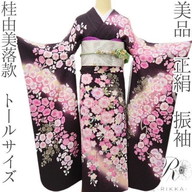 六花-RIKKA- 美品 正絹 桂由美落款 桜美人になる晴れの日♪ トールサイズ 振袖 着物 A6158