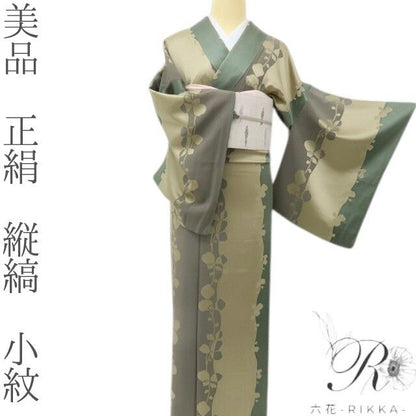 六花-RIKKA- 美品 正絹 縦縞 バフ×煤色のストライプに、大人可愛いエッセンス♪ 小紋 着物 A6159