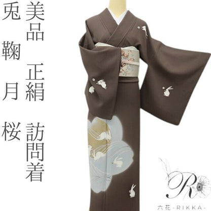 六花-RIKKA- 美品 正絹 兎 鞠 月 桜 月夜の物語を紡ぐ、ドラマチックな劇場！ 訪問着 着物 A6160