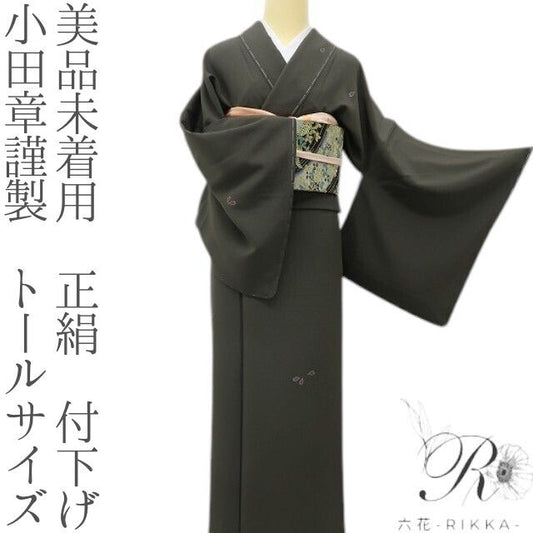 六花-RIKKA- 美品未着用 正絹 小田章謹製 ひそやかに咲く桜♪ トールサイズ 付下げ 着物 A6163