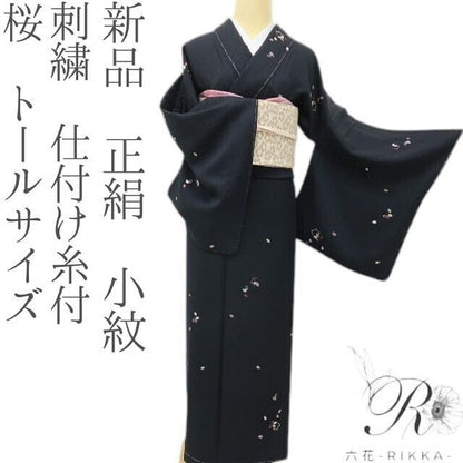 六花-RIKKA- 新品 正絹 刺繍 桜 トールサイズ ちらり、ひらり。秘密めく刺繍桜♪ 仕付け糸付 小紋 着物 A6168