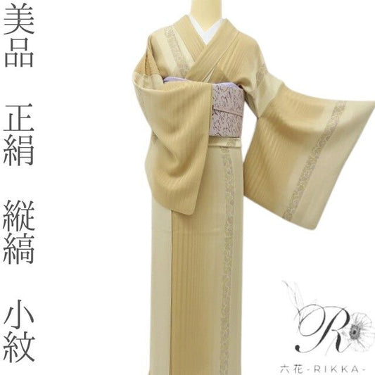 六花-RIKKA- 美品 正絹 縦縞 リズムと優しさでセンスを魅せる☆ 小紋 着物 A6175