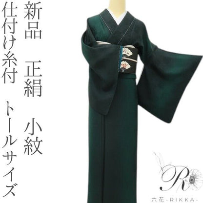 六花-RIKKA- 新品 正絹 仕付け糸付 トールサイズ 神秘の森に咲く、牡丹市松の誘惑☆ 小紋 着物 A6178
