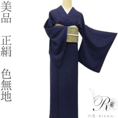 六花-RIKKA- 美品 正絹 紺藍色が深呼吸する、万華鏡☆ 色無地 着物 A6189