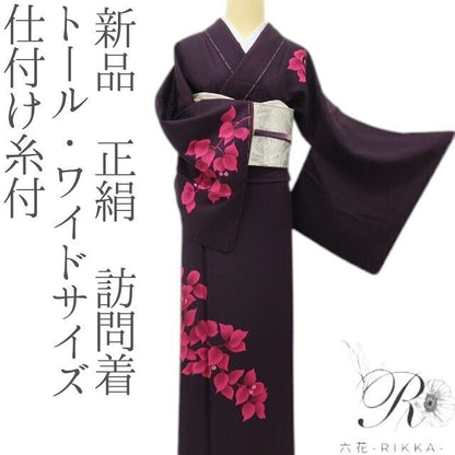 六花-RIKKA- 新品 正絹 トール・ワイドサイズ 大人ピンクのブーゲンビリア♪ 仕付け糸付 訪問着 着物 A6194