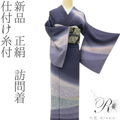 六花-RIKKA- 新品 正絹 仕付け糸付 朝焼けや夕焼けをまとう、幻想美☆ 訪問着 着物 A6195