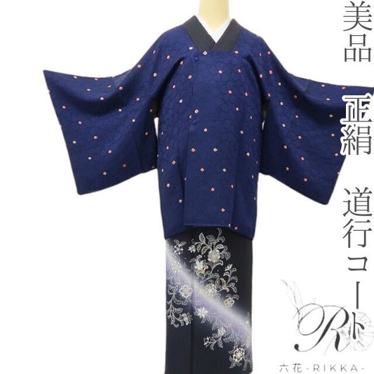 六花-RIKKA- 美品 正絹 ひと目で星、近づけば満開、脱げば木の葉が舞うドラマ！ 道行コート 着物 A6203